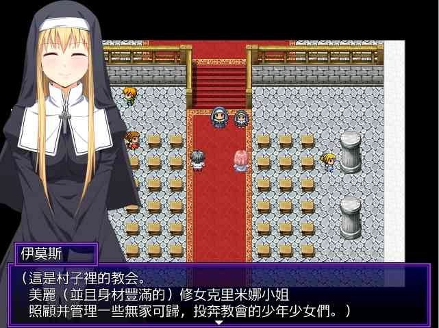 邪恶勇者一行 故事片段 专题图